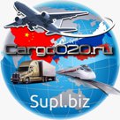 Обратившись в компанию “Cargo020”, вы можете заказать по доступной цене различные способы перевозки грузов из Китая в Россию. Организация гарантирует сохраннос…