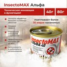 Средство инсектицидное Инсектомакс Альфа 80г.Артикул: PFX00706