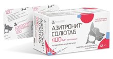 Азитронит солютаб 400мг/ 5таб/уп