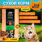 Dry Buddy Dinner Green Line for cats of all premium breeds, hypoallergenic, full -time, with sensitive digestion, without additives, 100% natural composition, with fish, 5 kg