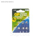 Батарейки цинковые GP Ultra Plus,SR41(392/384/G3)-1 шт,SR60(364/363)-2шт,SR66(377/376)-4 шт