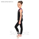 Лосины «Аквария», размер 38