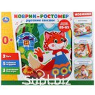 Детский игровой коврик-ростомер с мягкими игрушками-пищалками на подвеске в кор. "Умка" в кор.12шт