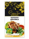 Специи,приправы,пряности ТМ СМАКИ ТАКИ,производитель