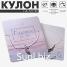 Кулон «На леске» кристаллик, цвет белый в серебре, 30 см