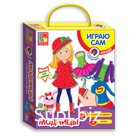 Магнитная игра-одевашка "Модницы"