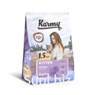 Сухой корм Karmy Kitten для кошек и котят, индейка, 1,5 кг