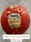 Ларец классический