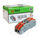 1-2.sale клемма проходная СМК 222-422 с рычагом 2х2,5(4)мм2, 32А (уп.25шт, цена за шт) E1M 901407