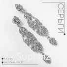 Серьги висячие со стразами «Ажурные» восторг, белые в серебре, 9 см