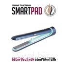 Выпрямитель Pioneer HS-1018R, беспроводной, керамика, до 200°С, синий