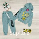 Костюм для девочки Фуси kids. Артикул: 2232