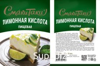 СмакиТаки лимонная кислота пищевая