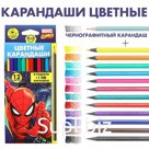 Цветные карандаши, 12 цветов, трехгранные, Человек-паук