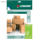Этикетка самоклеящаяся LOMOND 2020005 на листе формата А4, 1 этикетка, размер 210х297 мм, неоновая зелёная, 50 листов