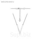 Колье "Виктори", посеребрение, 45 см