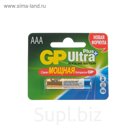 Батарейка алкалиновая GP Ultra Plus, AAA, LR03-1BL, 1.5В, блистер, 1 шт.