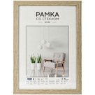Рамка МДФ 21*30см, OfficeSpace "Expo", капучино