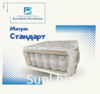 Матрас СТАНДАРТ