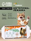 Когтеточка-лежанка из гофрокартона "Пижон", 49 х 23 х 2,5 см