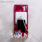 Органайзер для телефона на розетку "Звезда инстаграма", 10 х 4,1 х 23,8 см