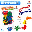 Шнуровка «Весёлые фигурки» под клапаном, 24 шт., по методике Монтессори