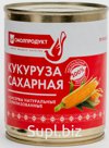 Кукуруза сахарная