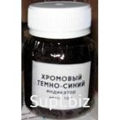 Хромовый темно-синий чда