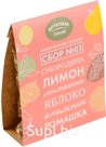 Чай ФЛ_СБОР №3_вес_50г (в к -7) мини