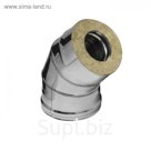 Колено Феррум утеплённое угол 135° нержавеющее 430/0.5 мм/зеркальное, d 150 × 210 мм