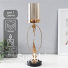 Подсвечник на 1 свечу d=9 см «Корнелия», металл, стекло, 12×12×49.5 см