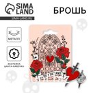 Значок, брошь «Sweet dreams», 7 х 9 см