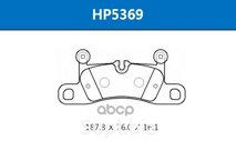 Колодки Тормозные Дисковые Задние Porsche Cayenne HSB арт. HP5369