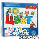 ИГРА ОБУЧАЮЩАЯ УЧИСЬ ИГРАЯ "ЦВЕТ" (М/Г) 00237 в уп.14шт