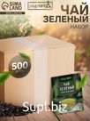 Чай зеленый пакетированный Bodroff «Классический», 500 шт × 1,8 г