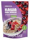 Каша моментального приготовления со сливками "Ягодный коктейль"(6 порций по 37 г) (222г)