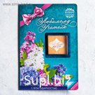 Шоколад в открытке «Любимому учителю», 5 г