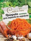 Приправа для моркови по-корейски нежная, 30 гр. Штрих-код: 4620757200209