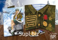 Открытка, С 23 ФЕВРАЛЯ, молочный шоколад, 20 гр., TM Chokocat