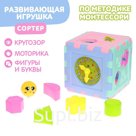 Развивающая игрушка-сортер «Куб» с часиками