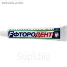 Зубная паста «Фтородент», 100 г